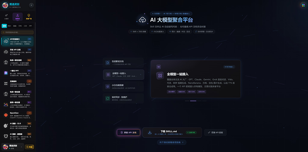 菁选灵创动漫与动态视觉案例